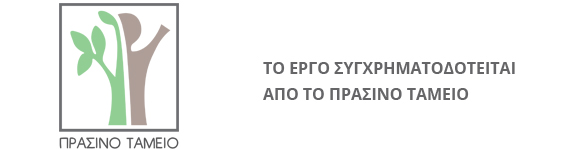 Life